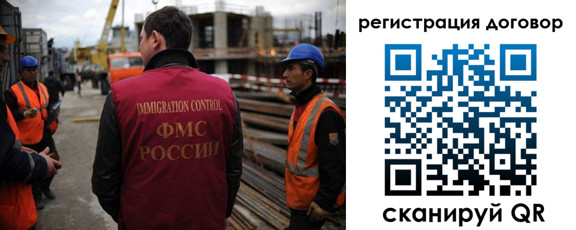 временная регистрация 2025 в Печорах