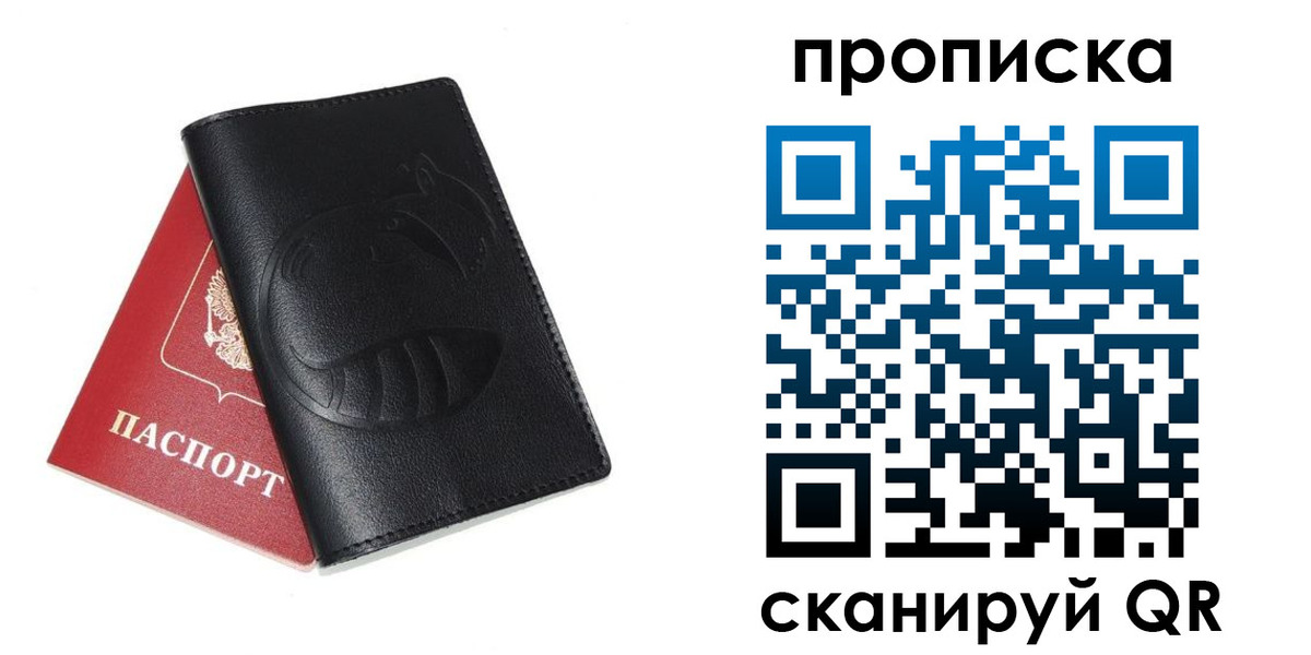 временная регистрация госуслуги в Печорах